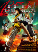 战斗风暴：团队协作与策略的完美结合